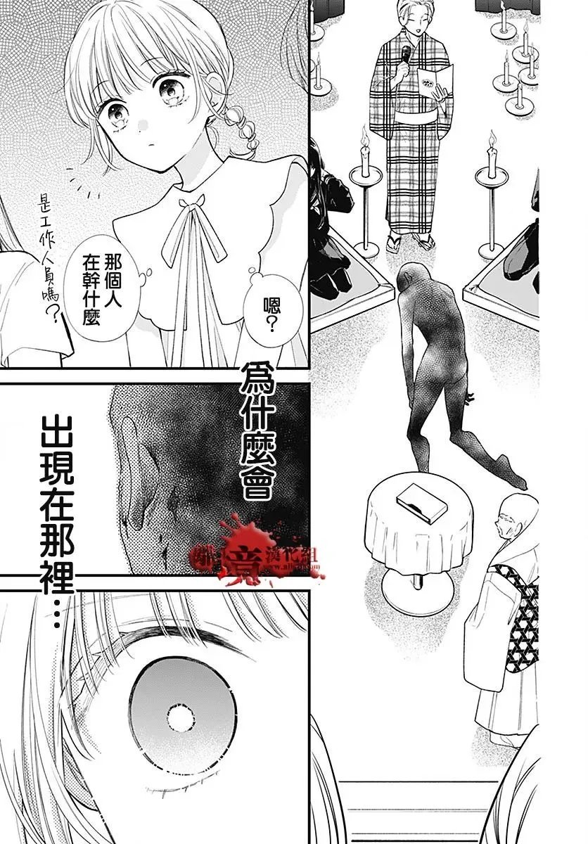 第104话