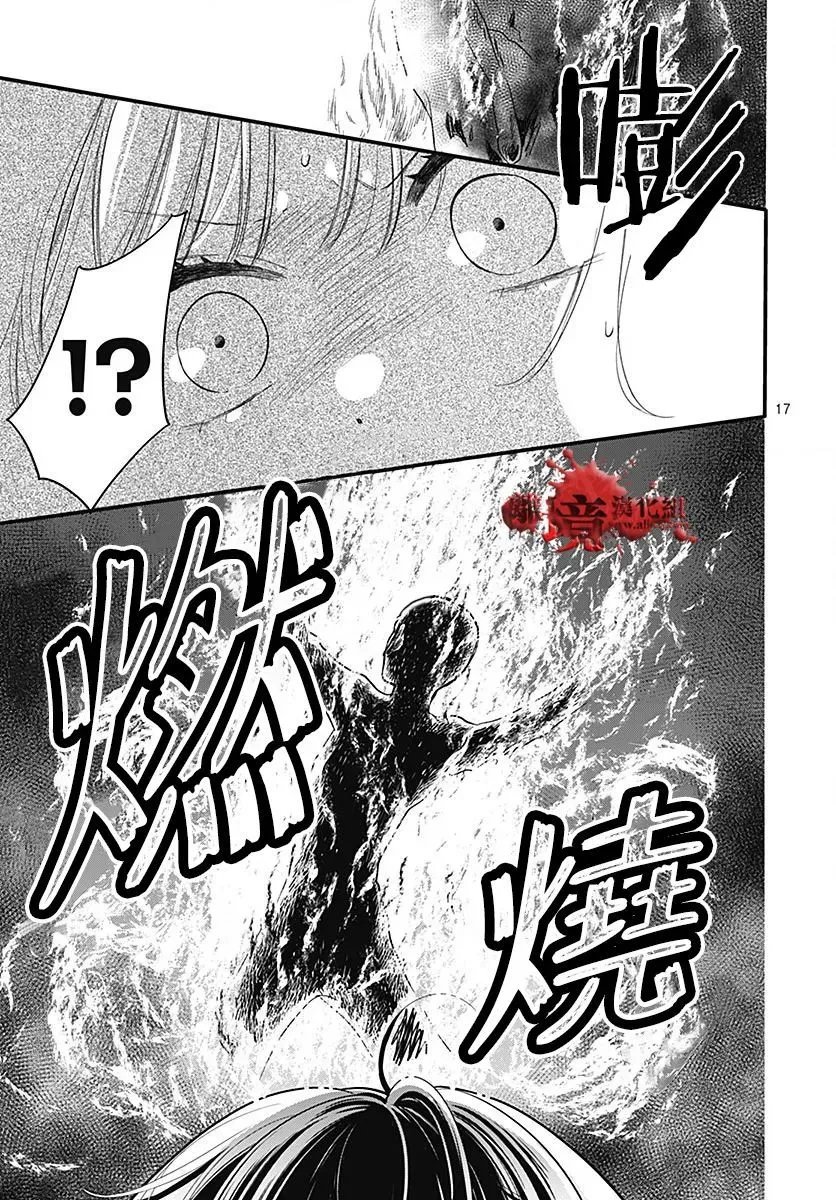 第104话