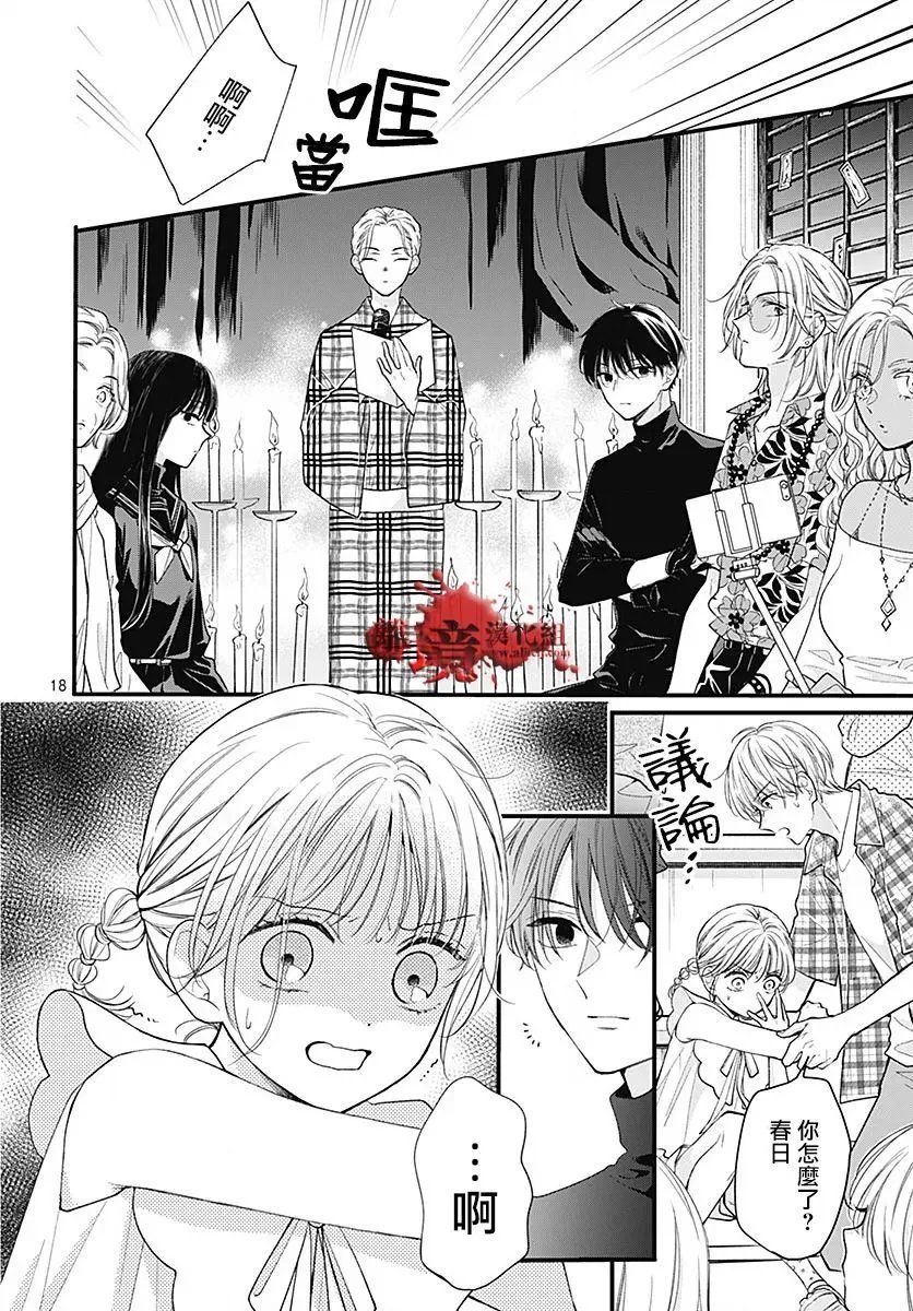 第104话