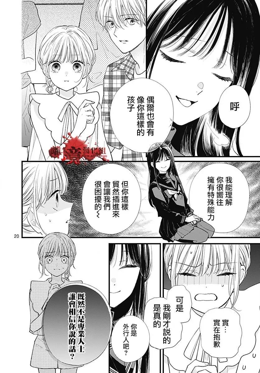 第104话