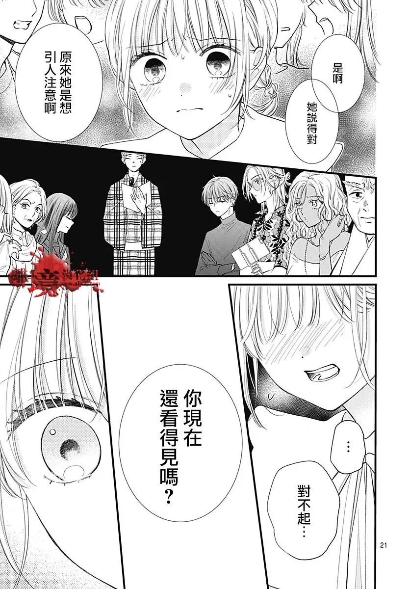 第104话