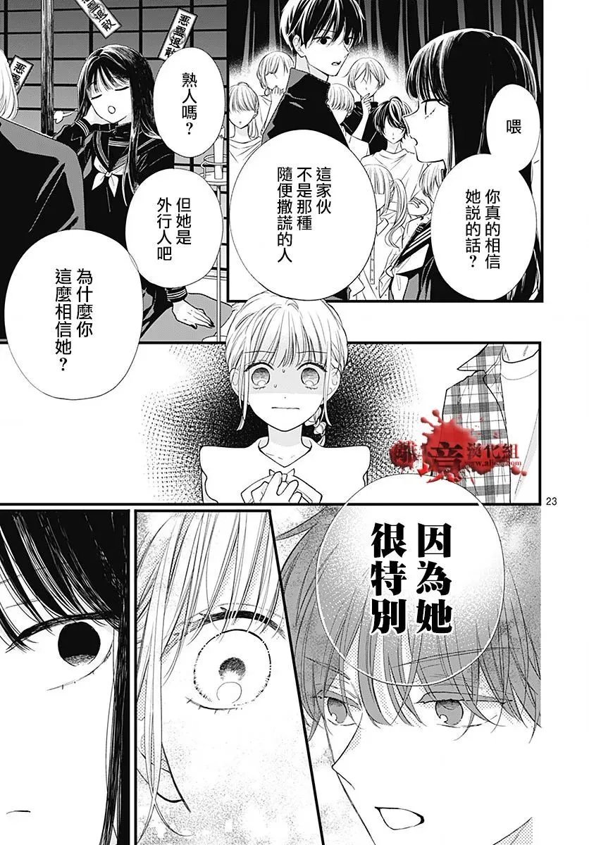 第104话
