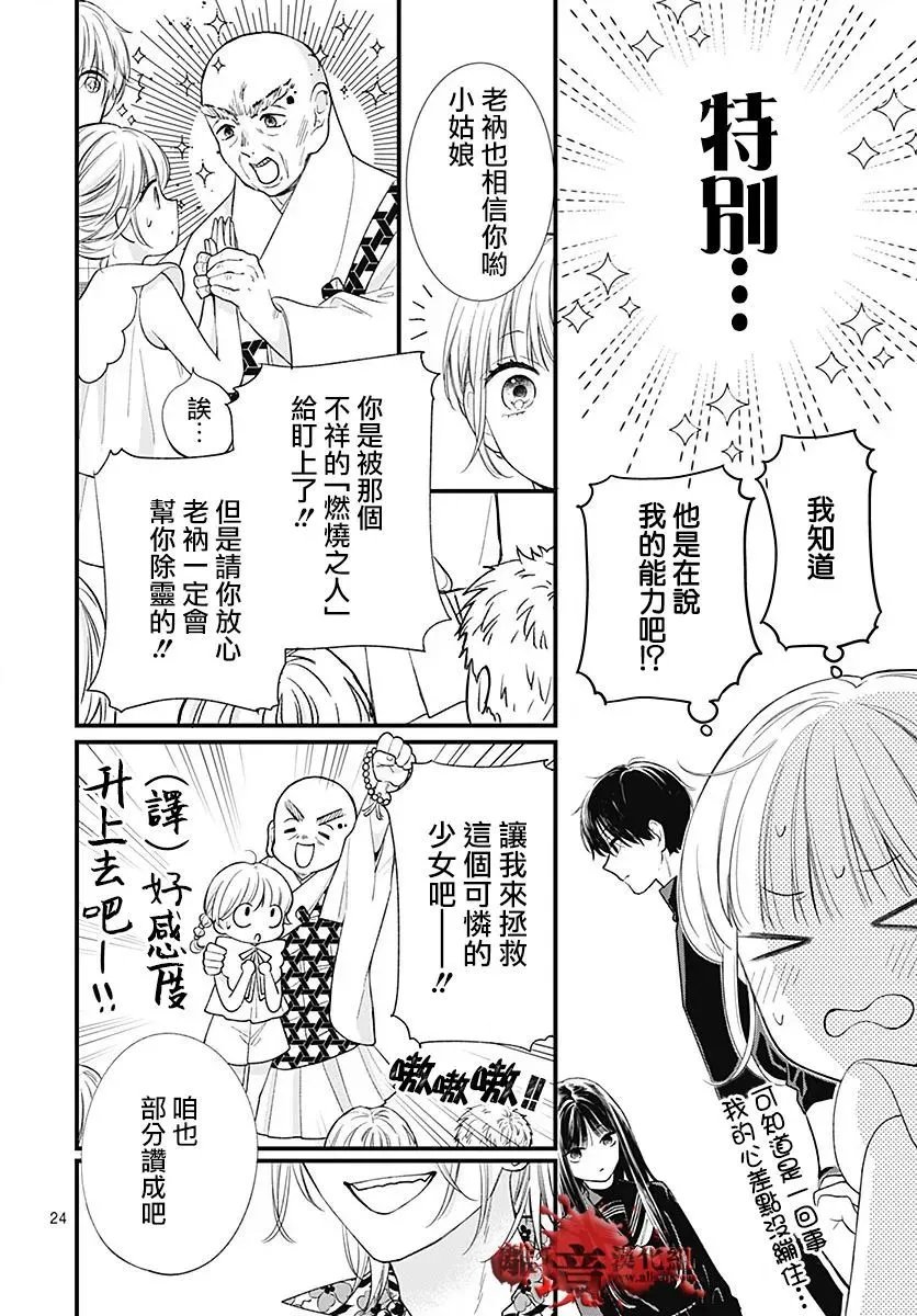 第104话