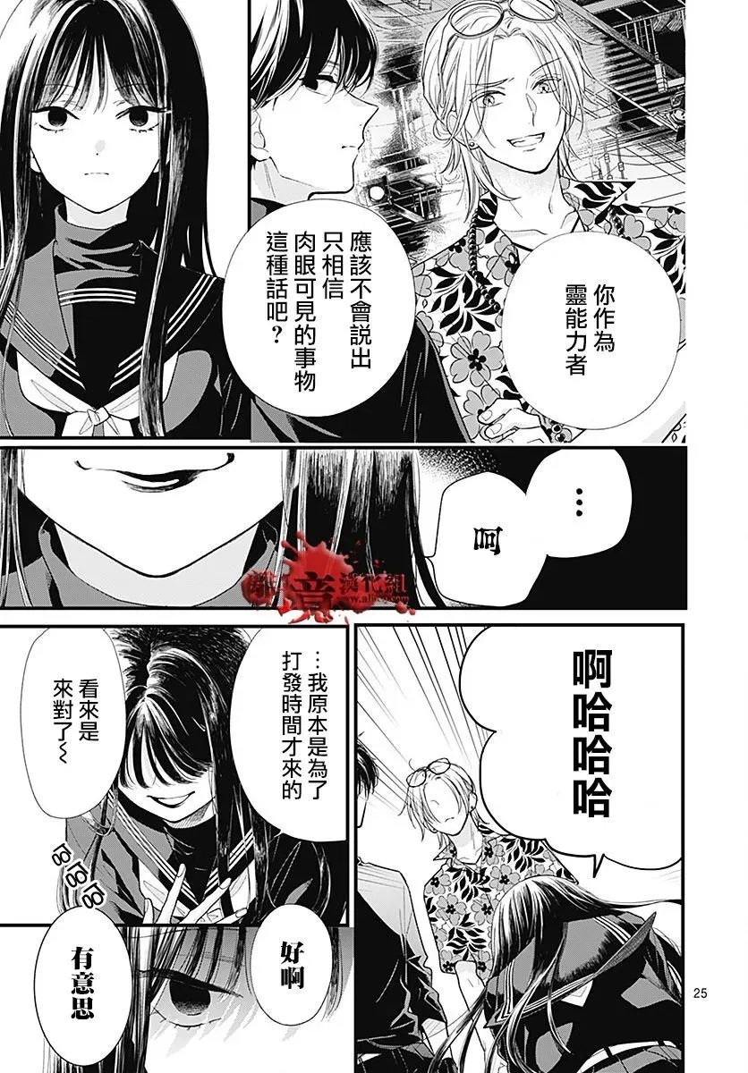 第104话