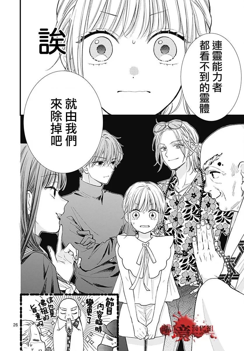 第104话