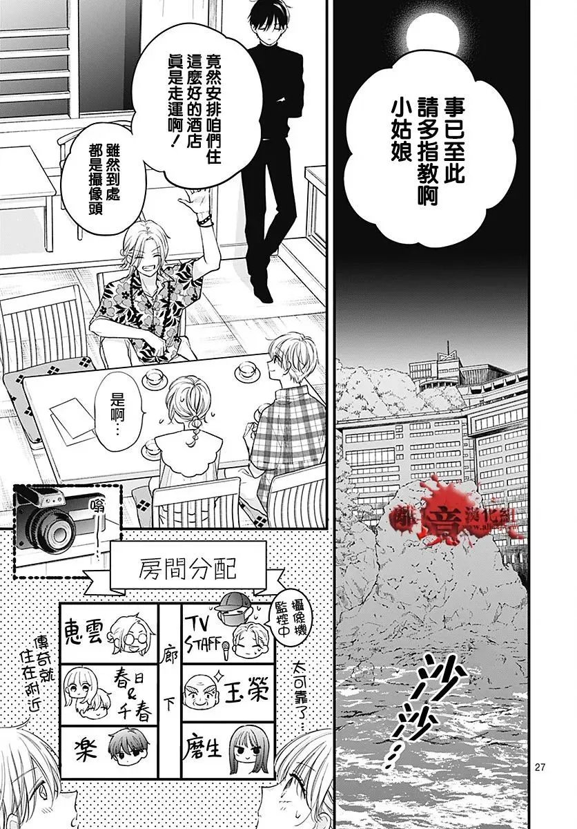第104话