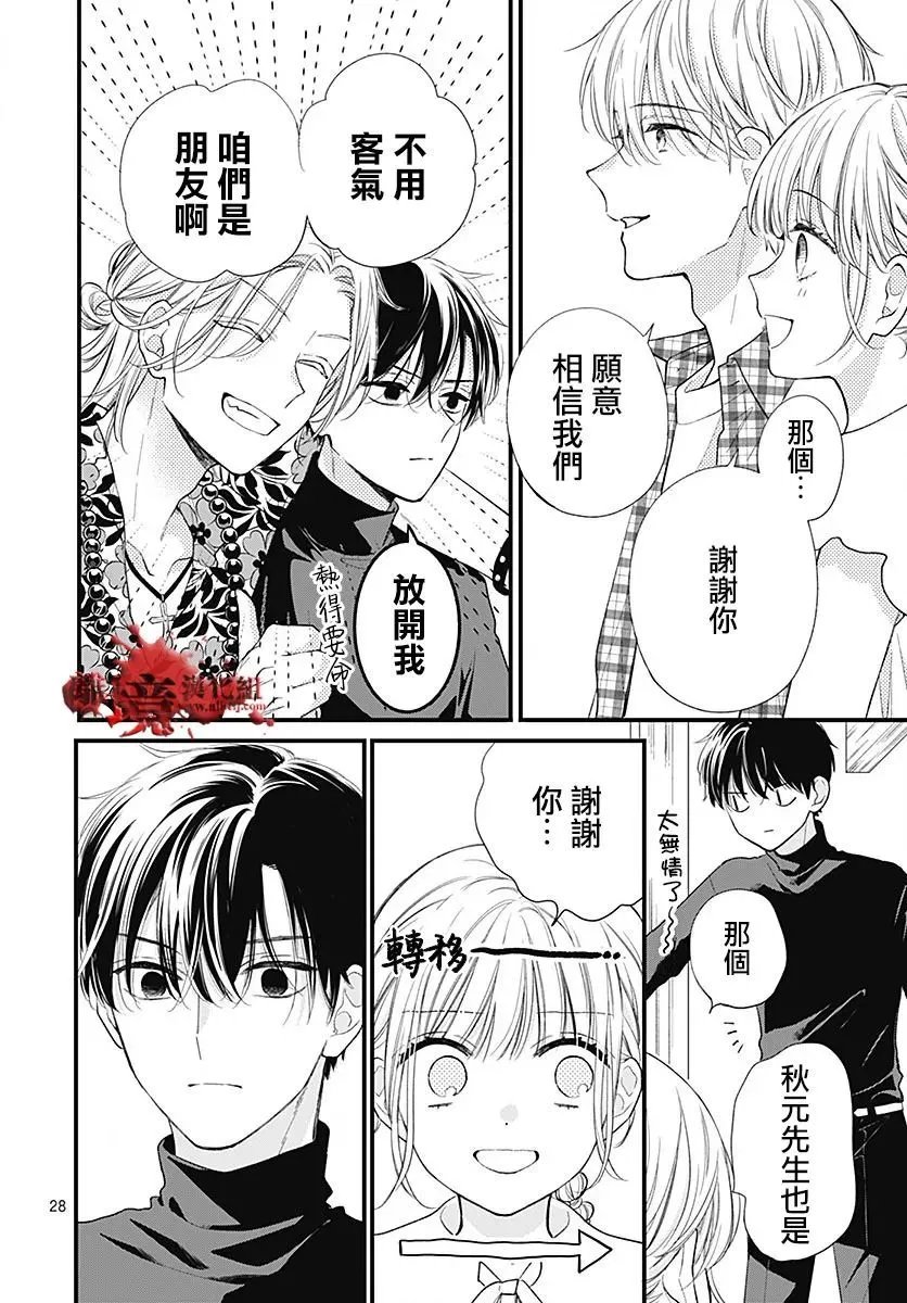 第104话