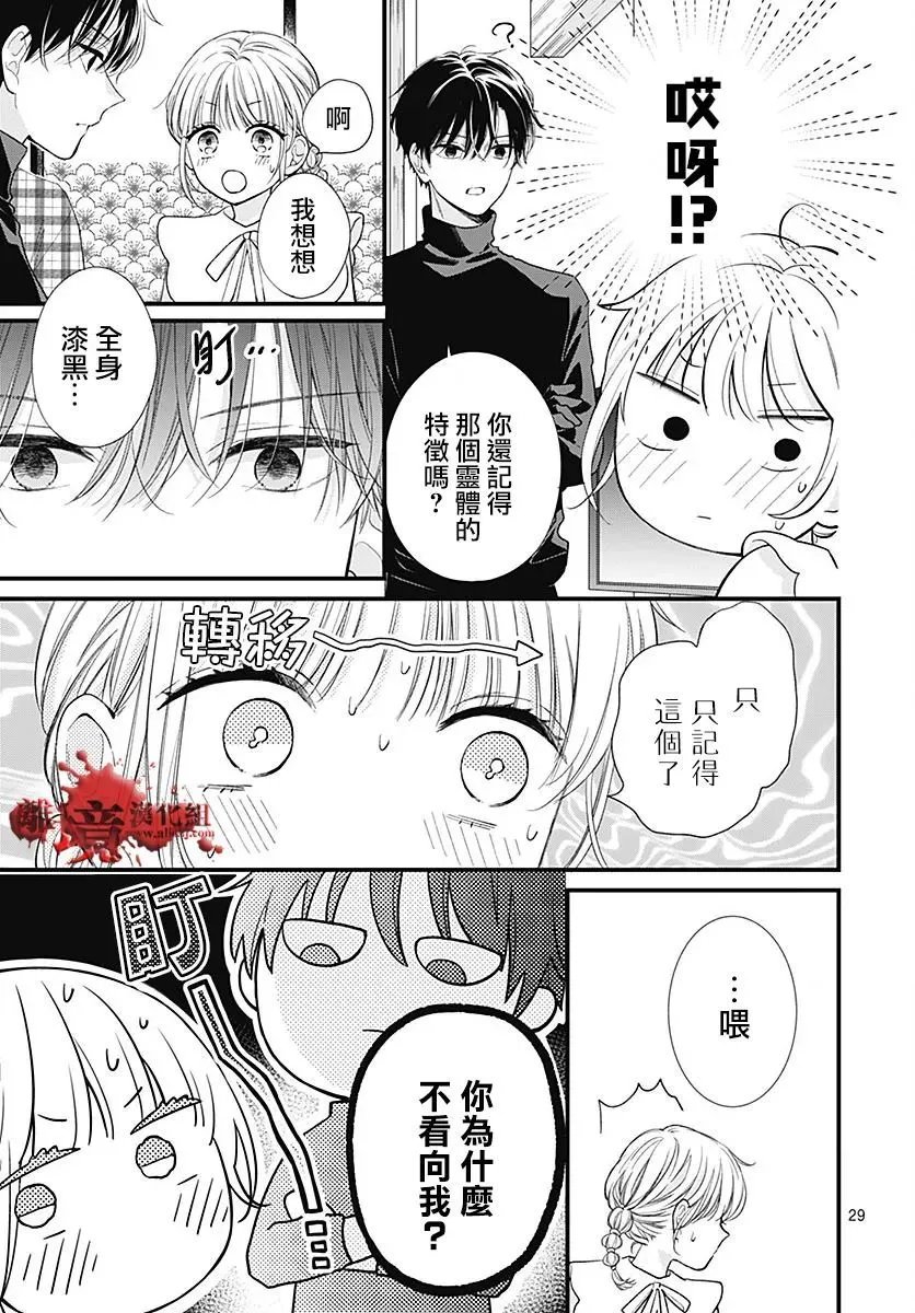 第104话