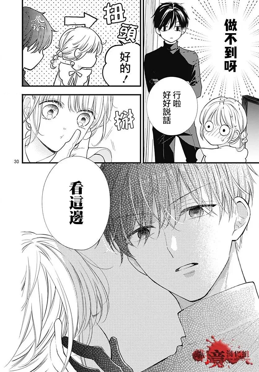 第104话
