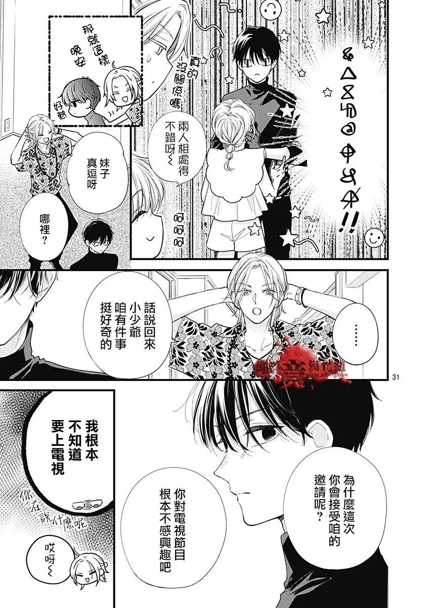 第104话