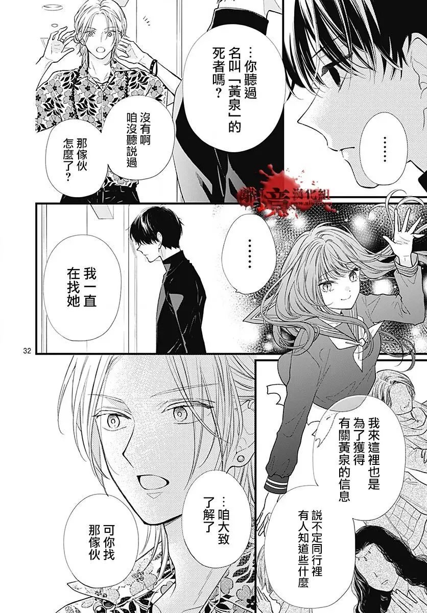 第104话