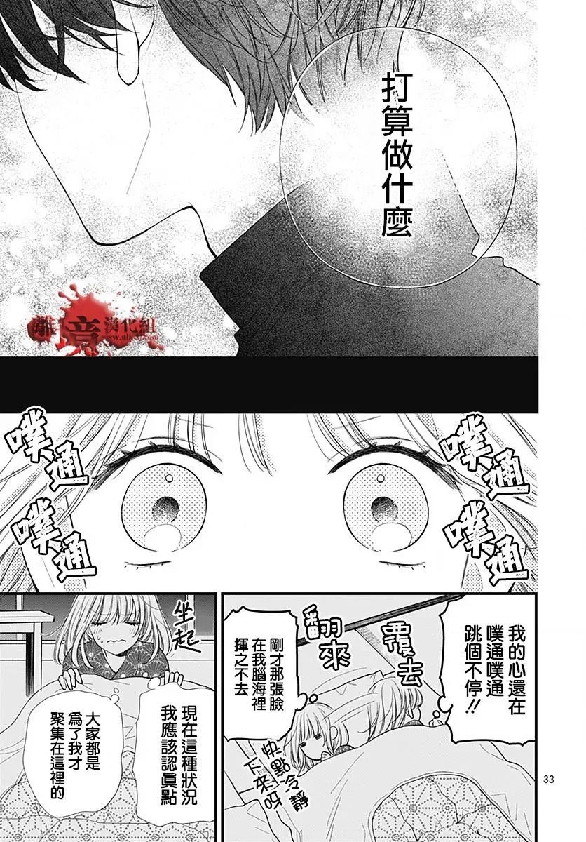 第104话
