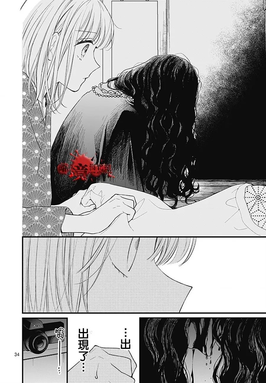 第104话