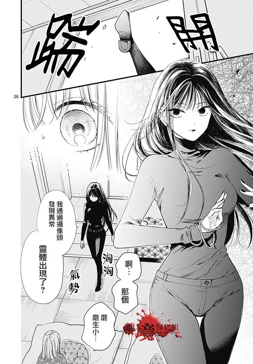 第104话