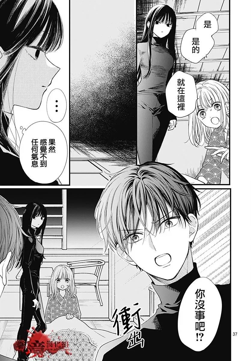 第104话