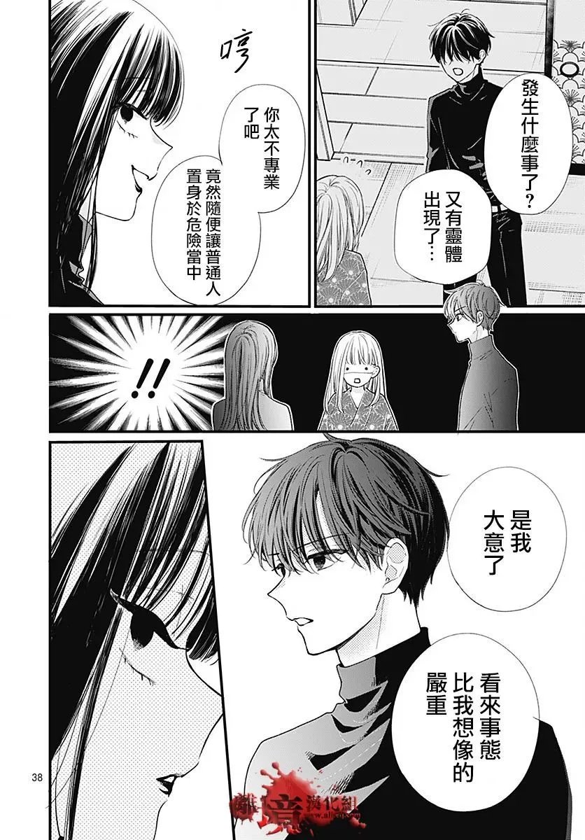 第104话