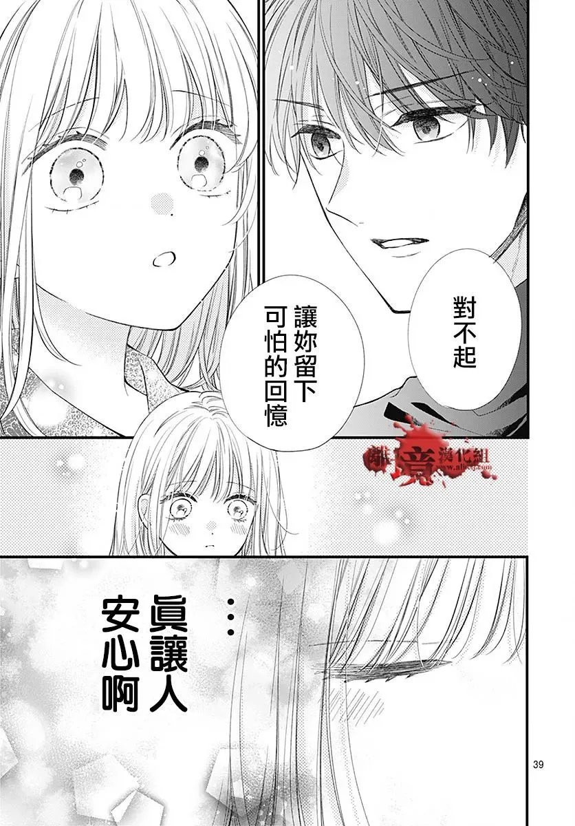 第104话