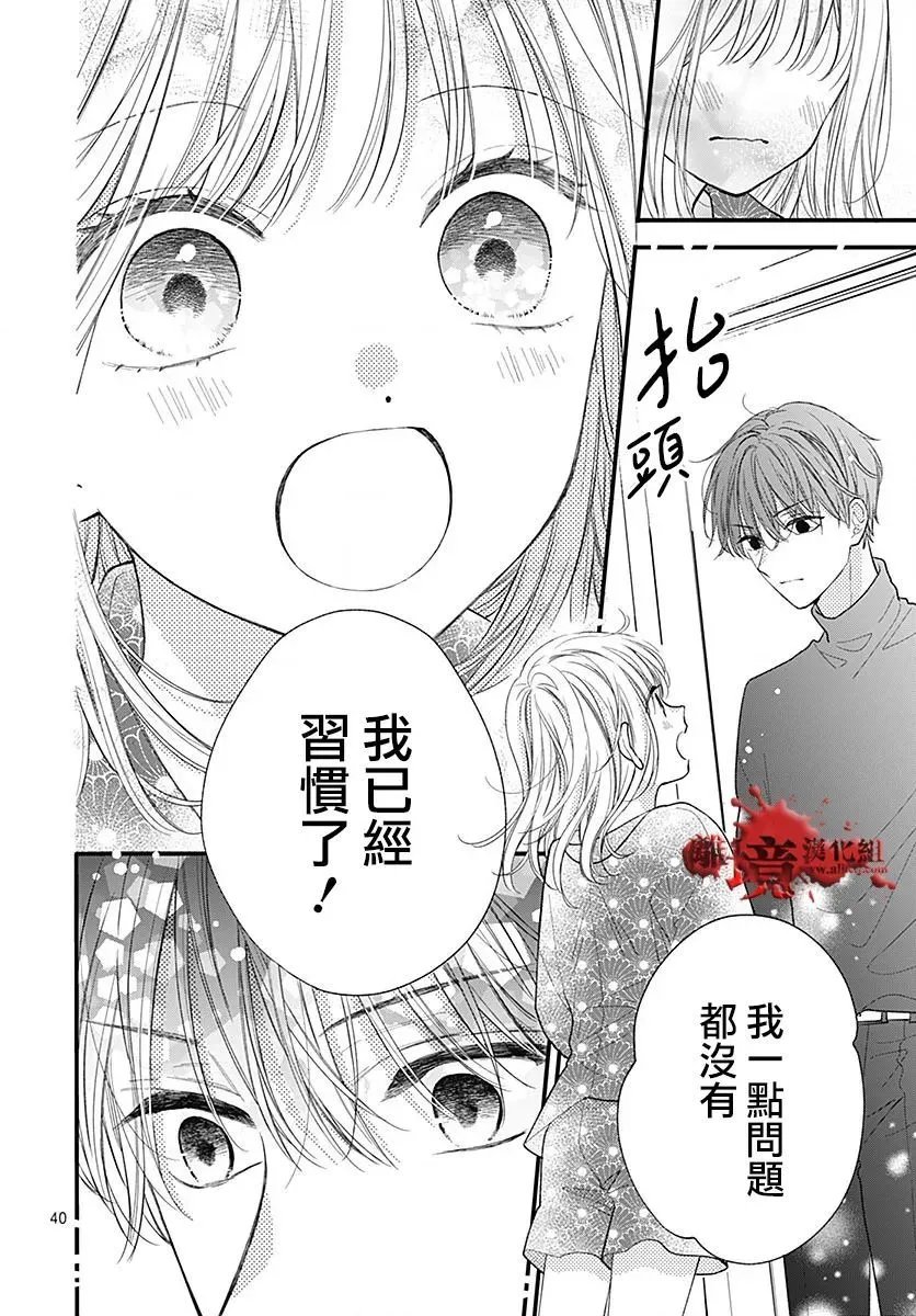 第104话