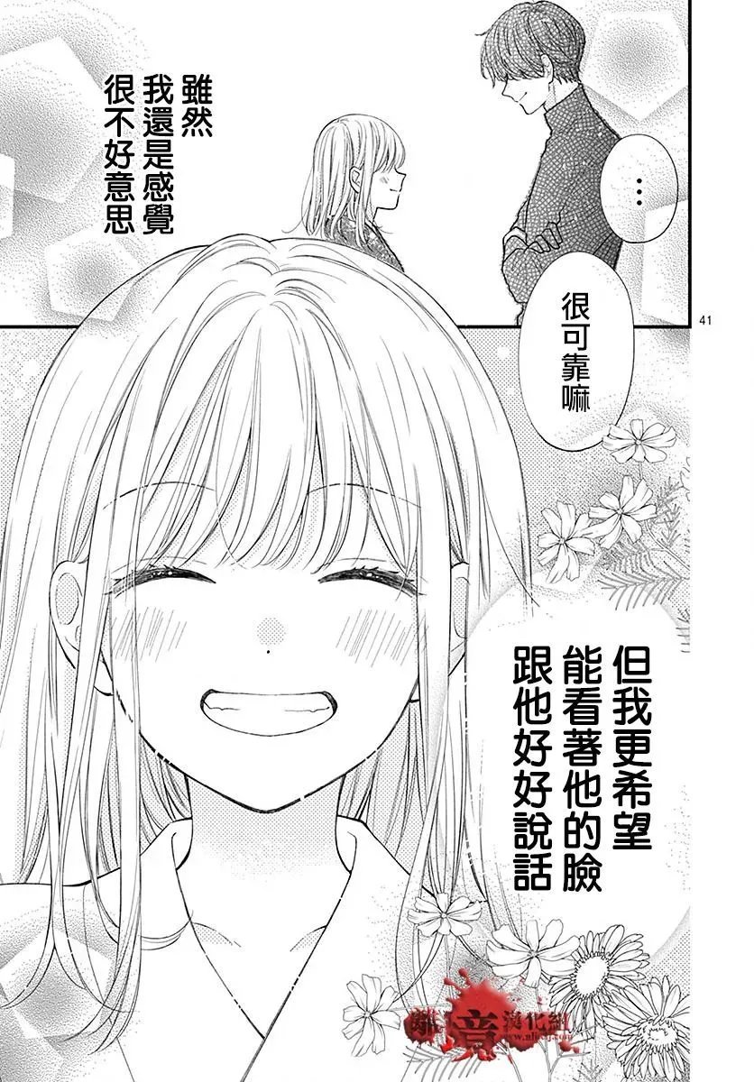第104话