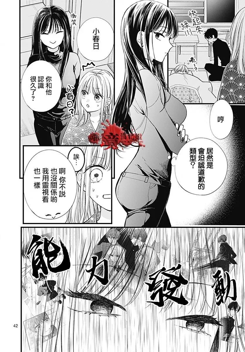 第104话