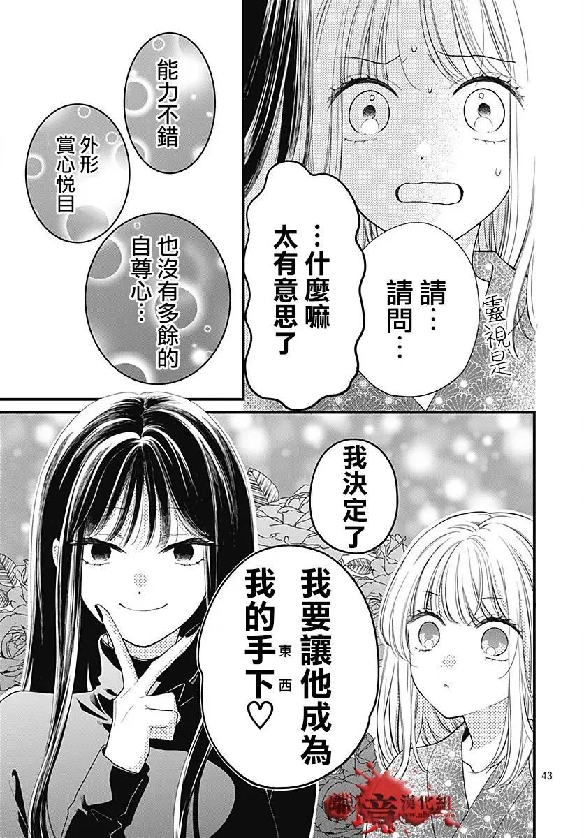 第104话
