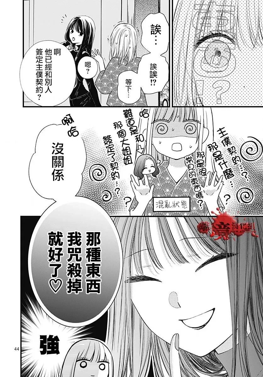 第104话