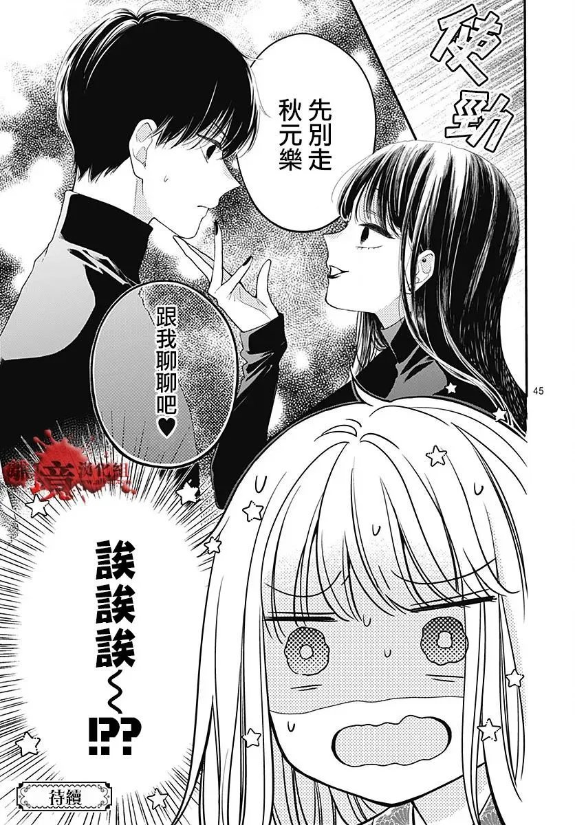 第104话