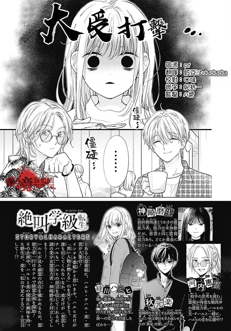 第105话