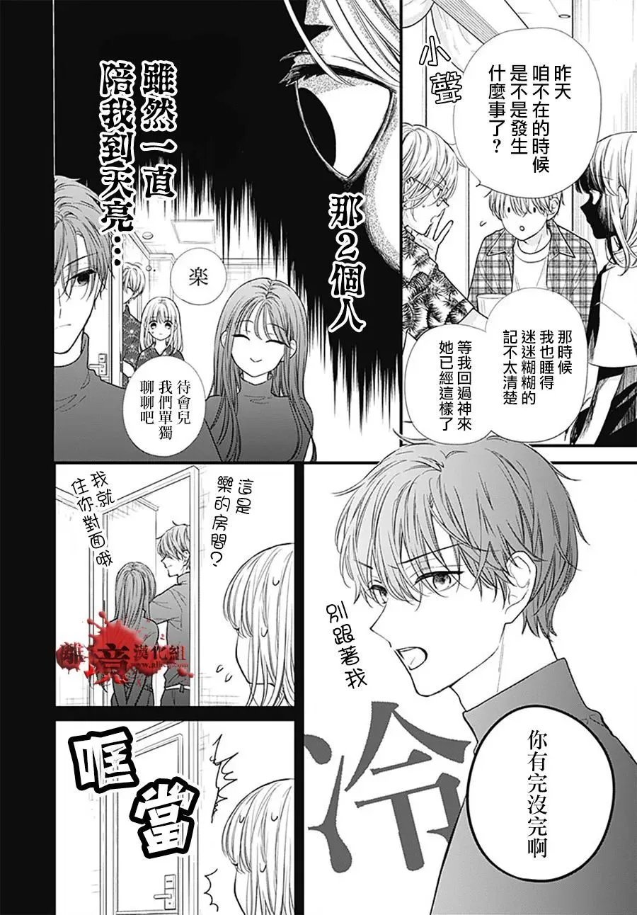 第105话