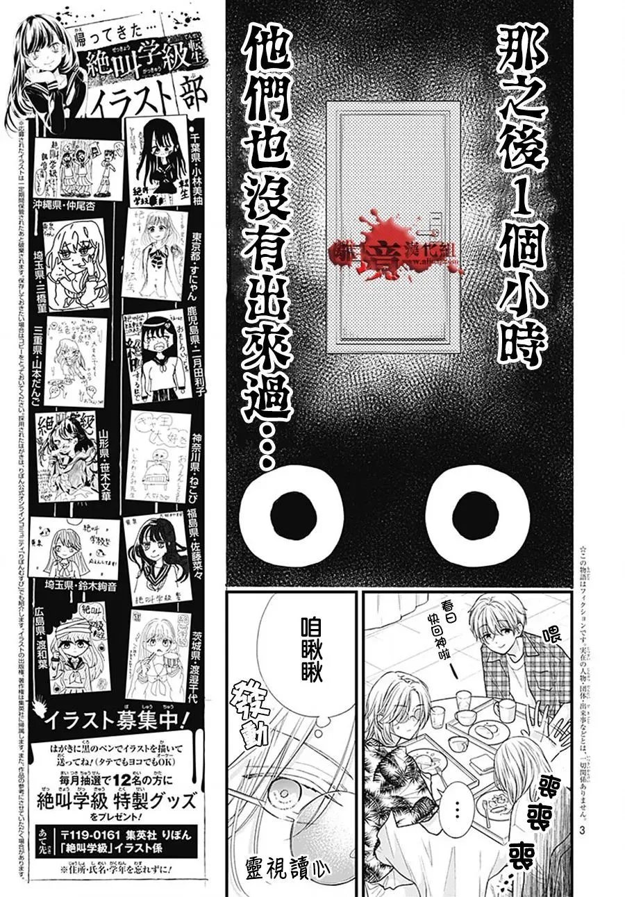 第105话