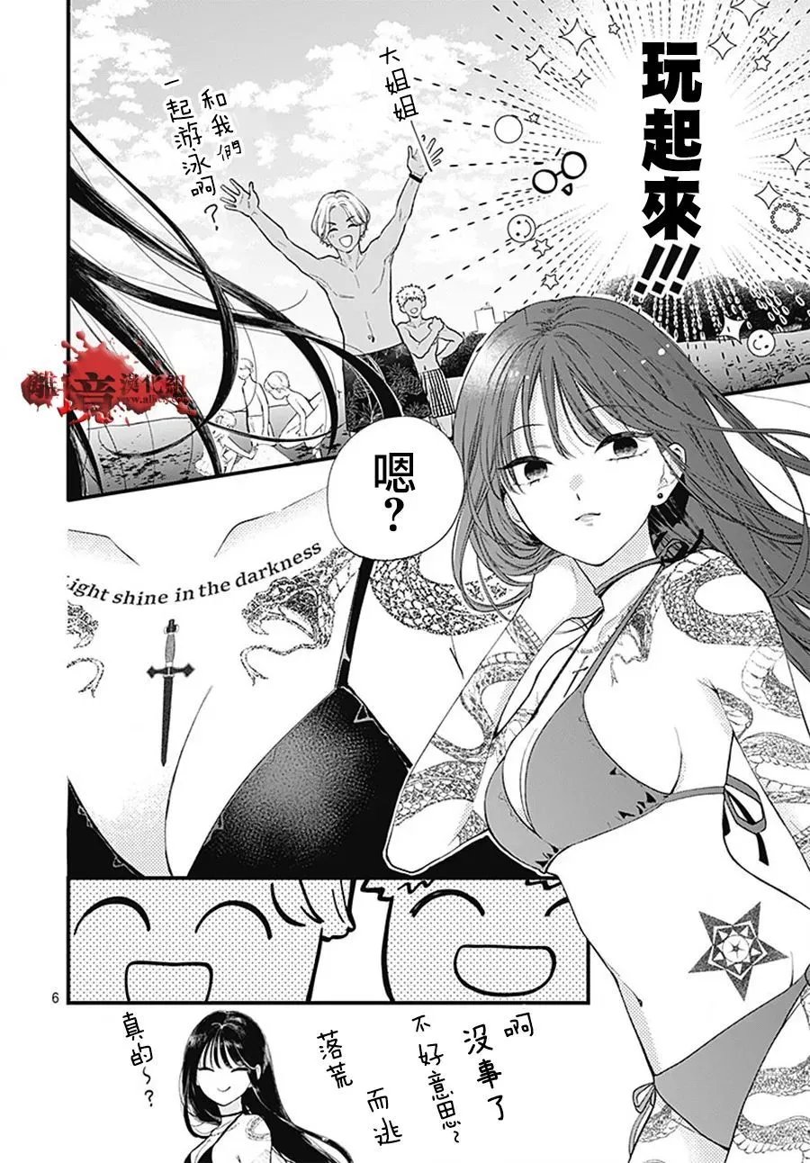 第105话
