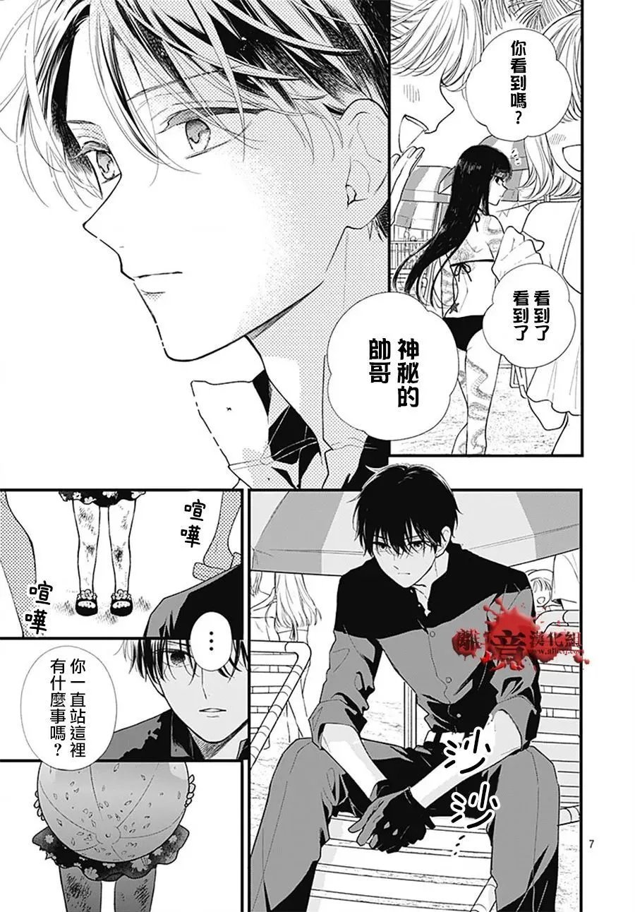 第105话