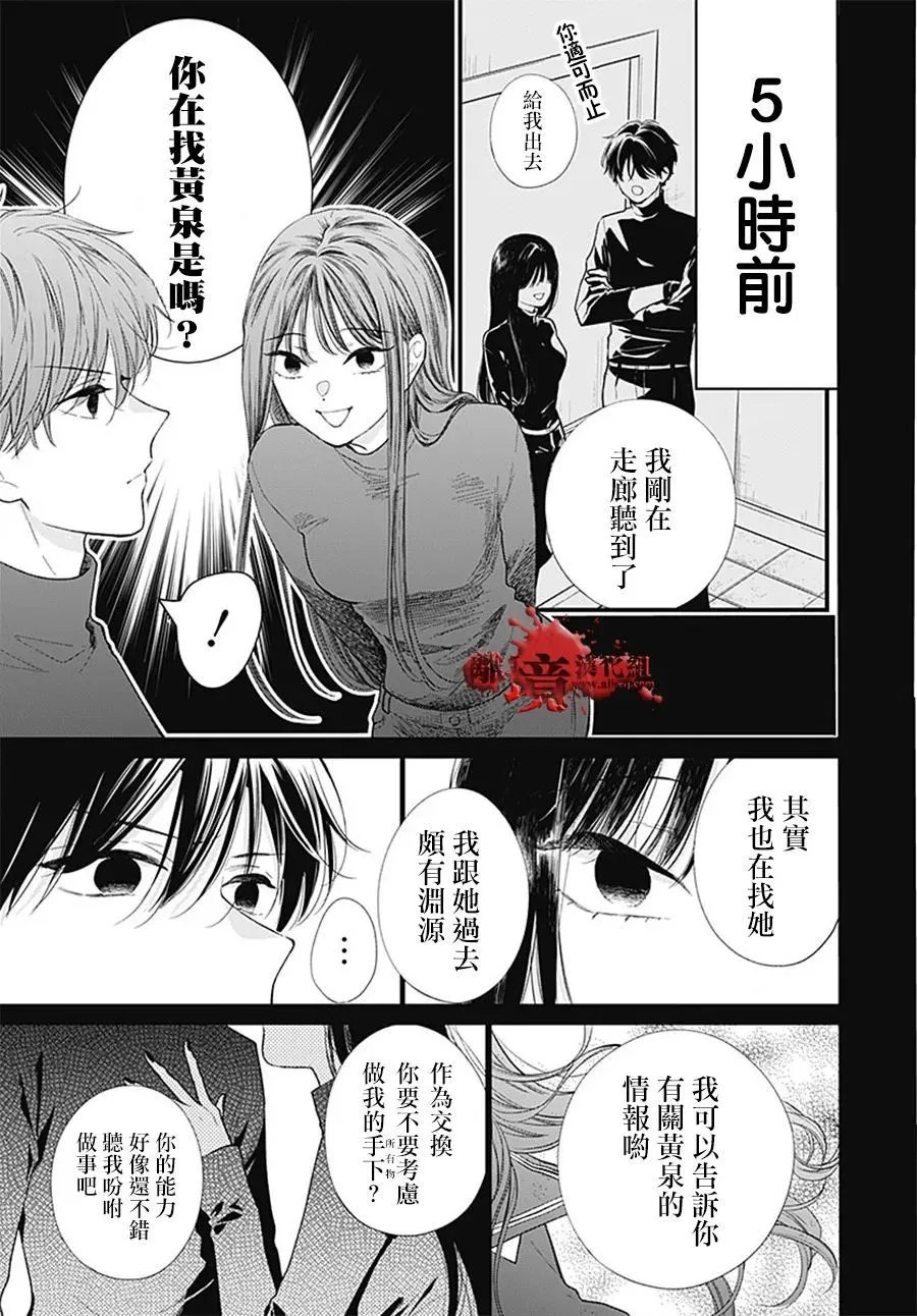 第105话