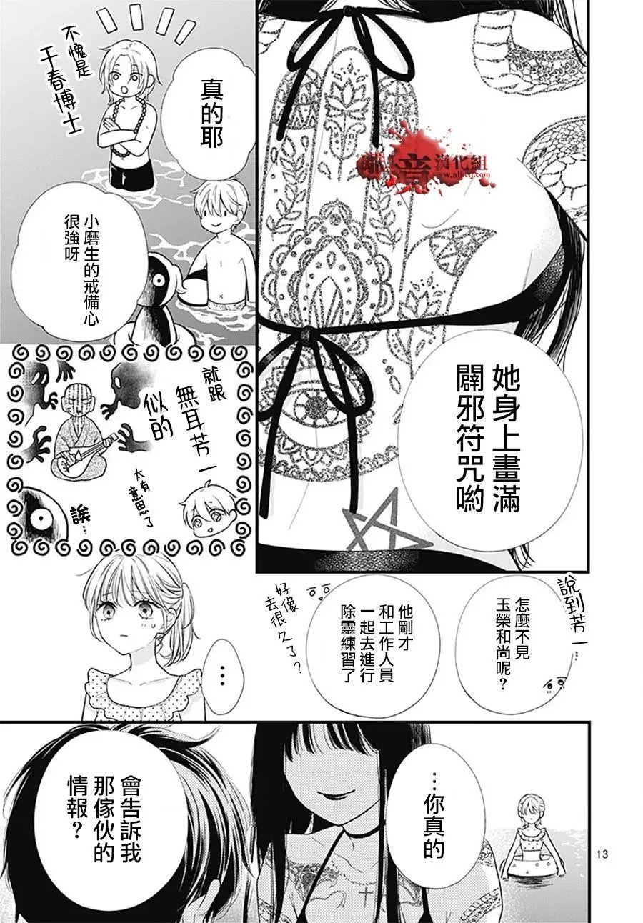 第105话