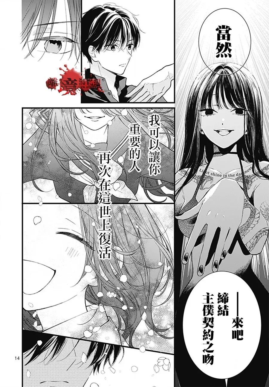 第105话