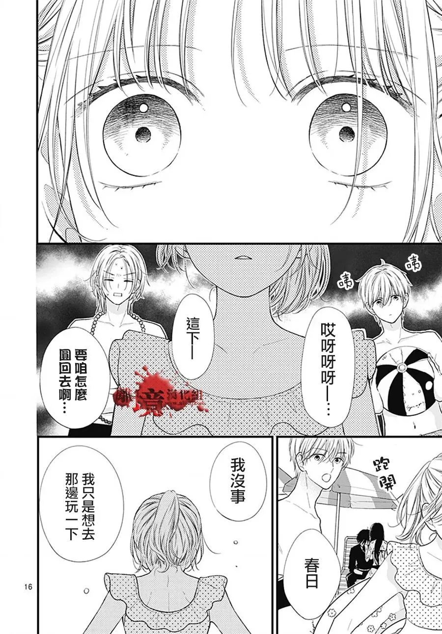 第105话