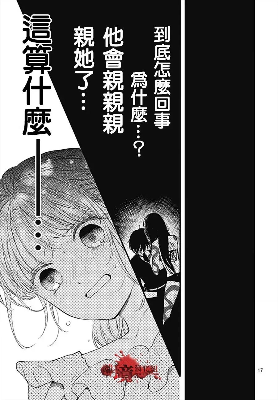 第105话
