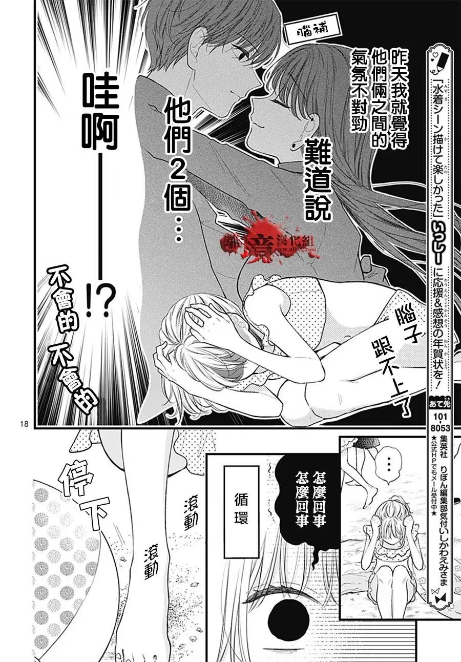 第105话