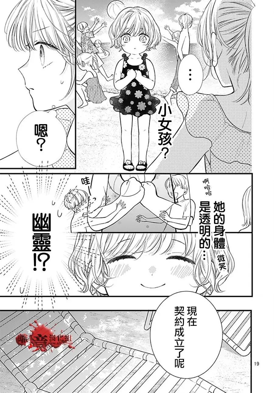 第105话