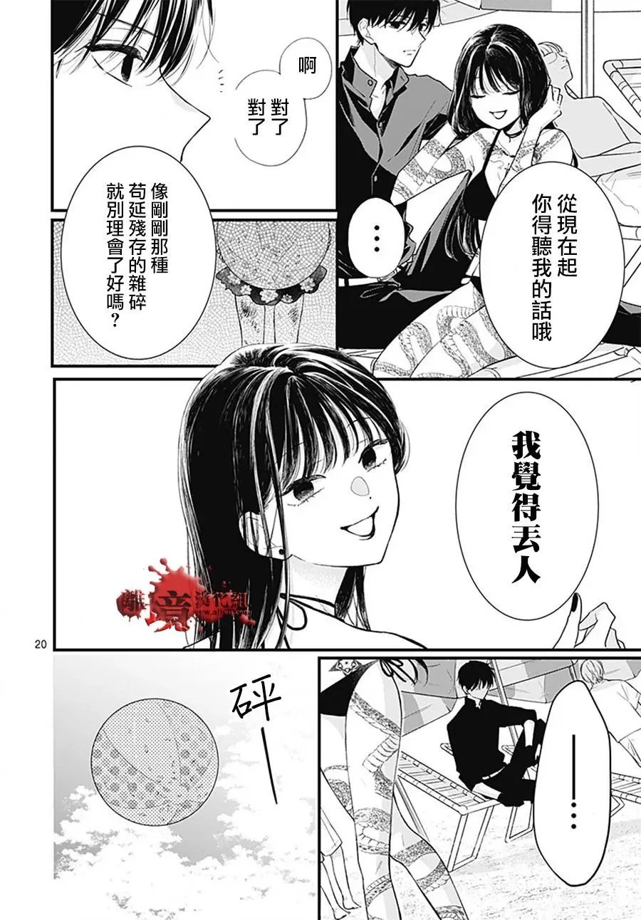 第105话