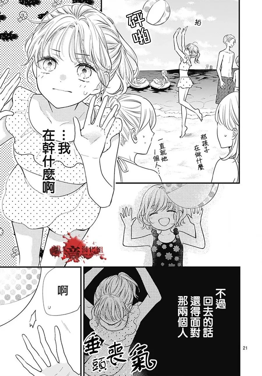 第105话