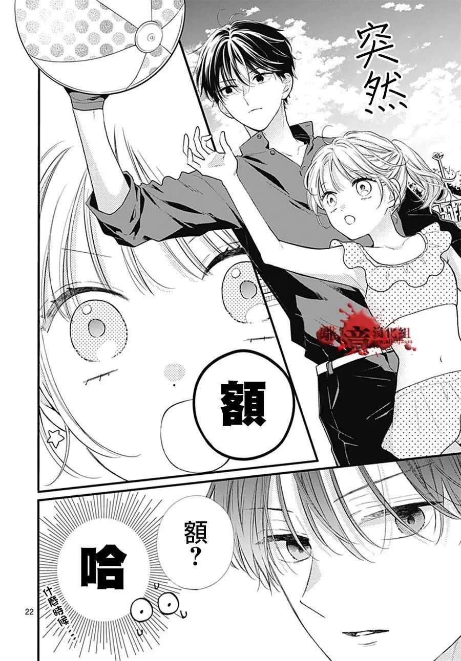 第105话