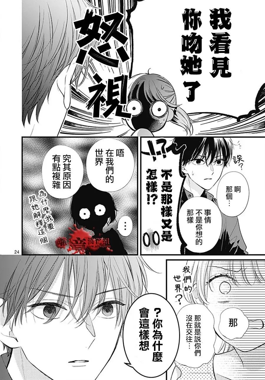 第105话