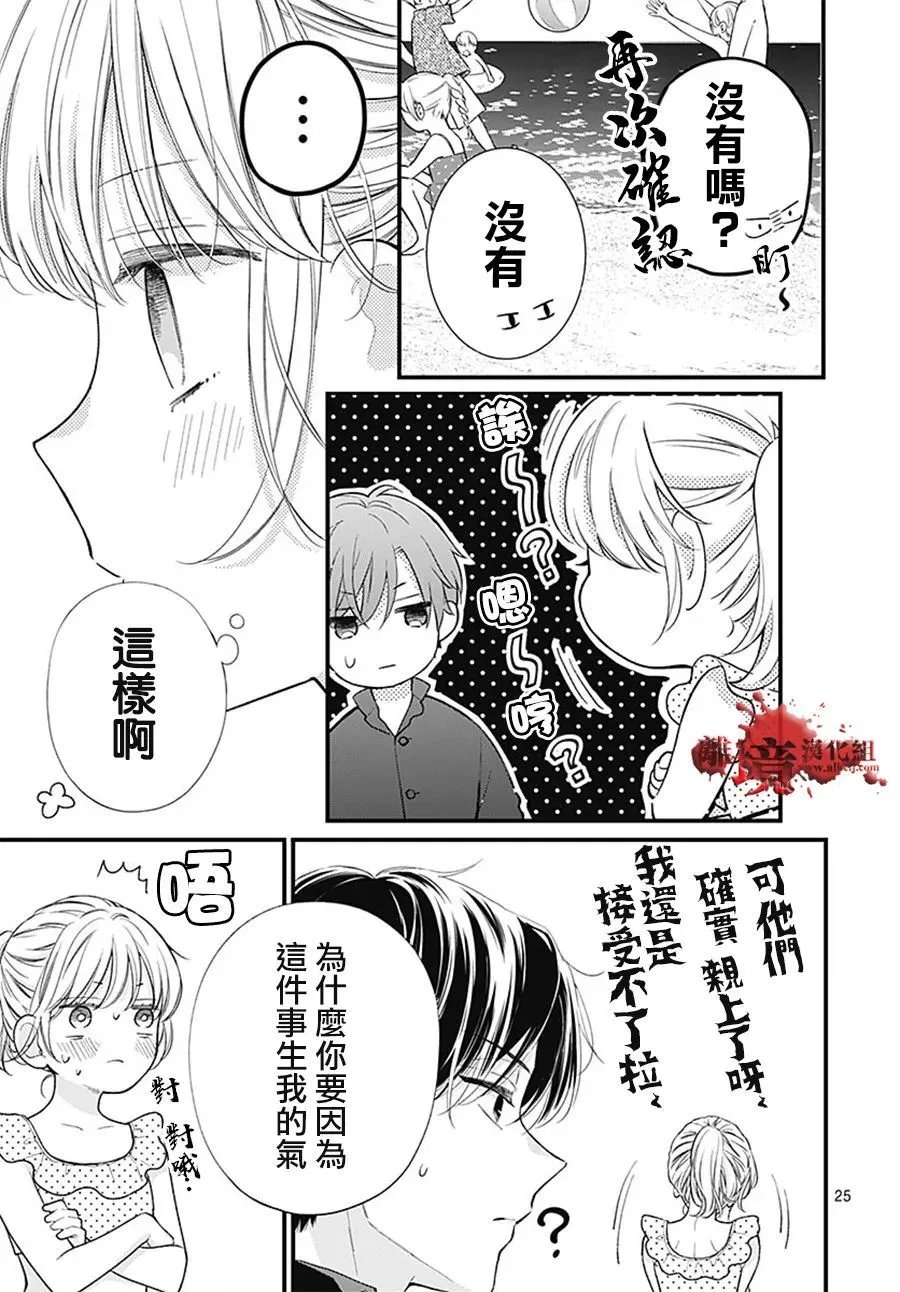 第105话