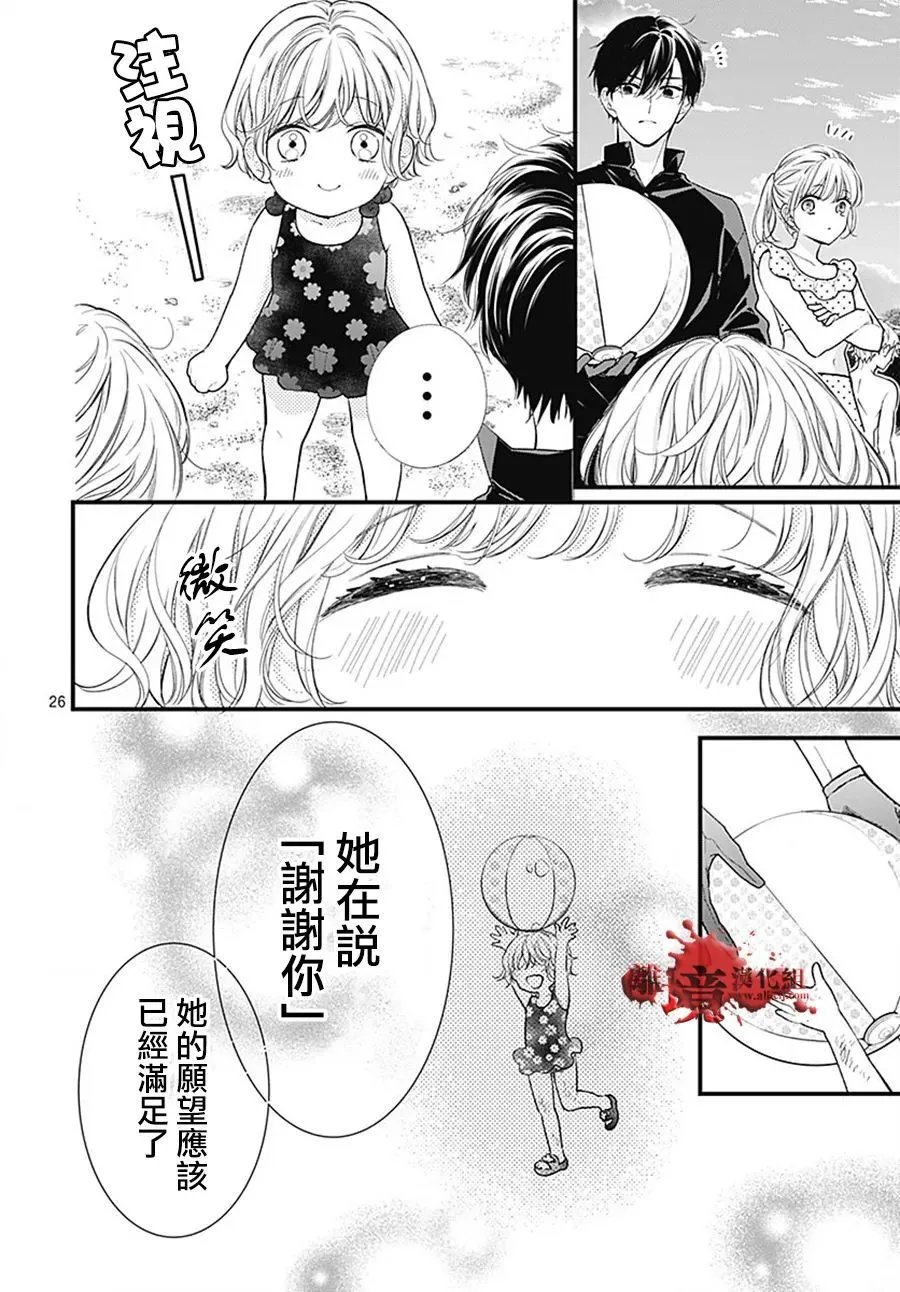 第105话
