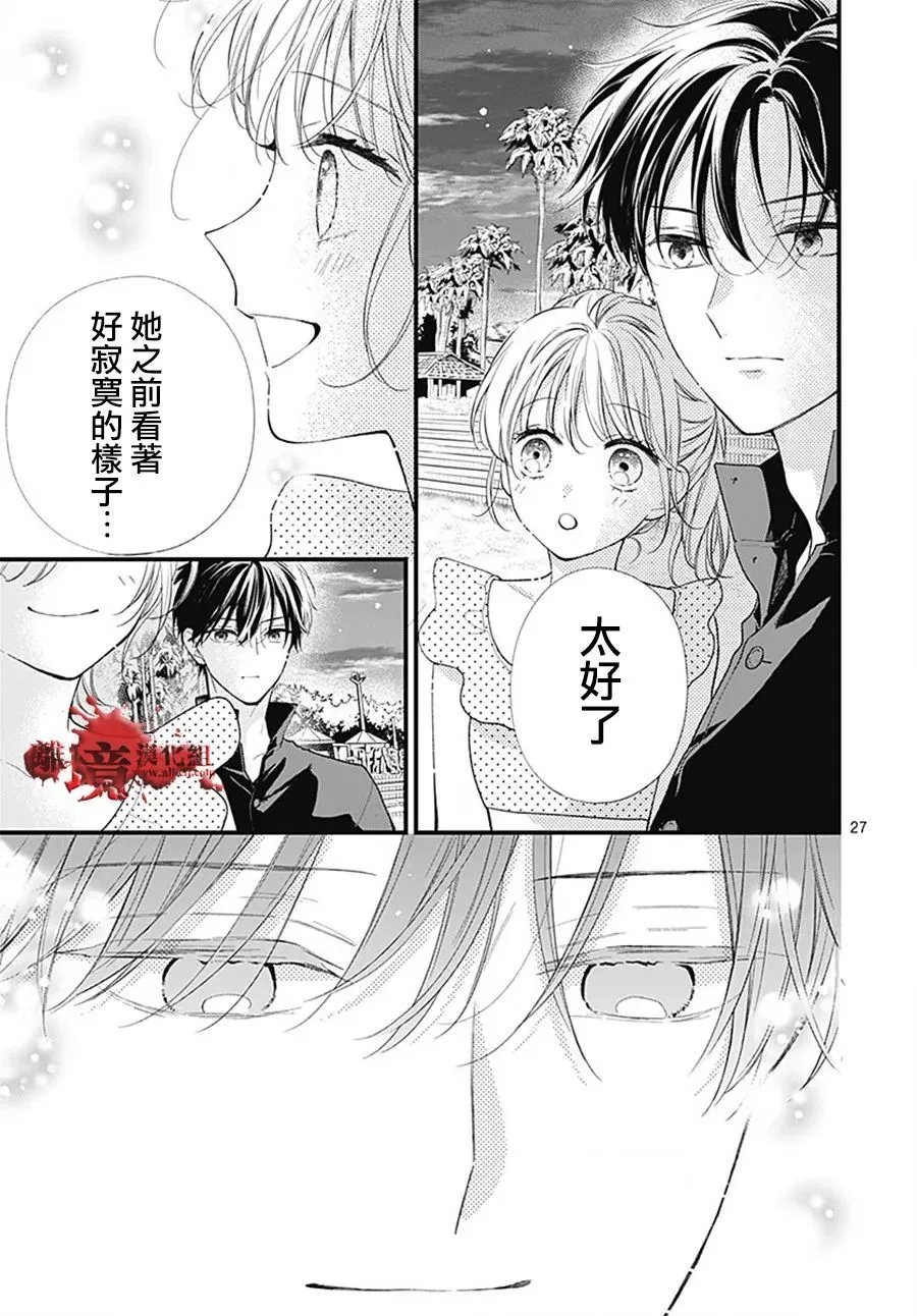 第105话