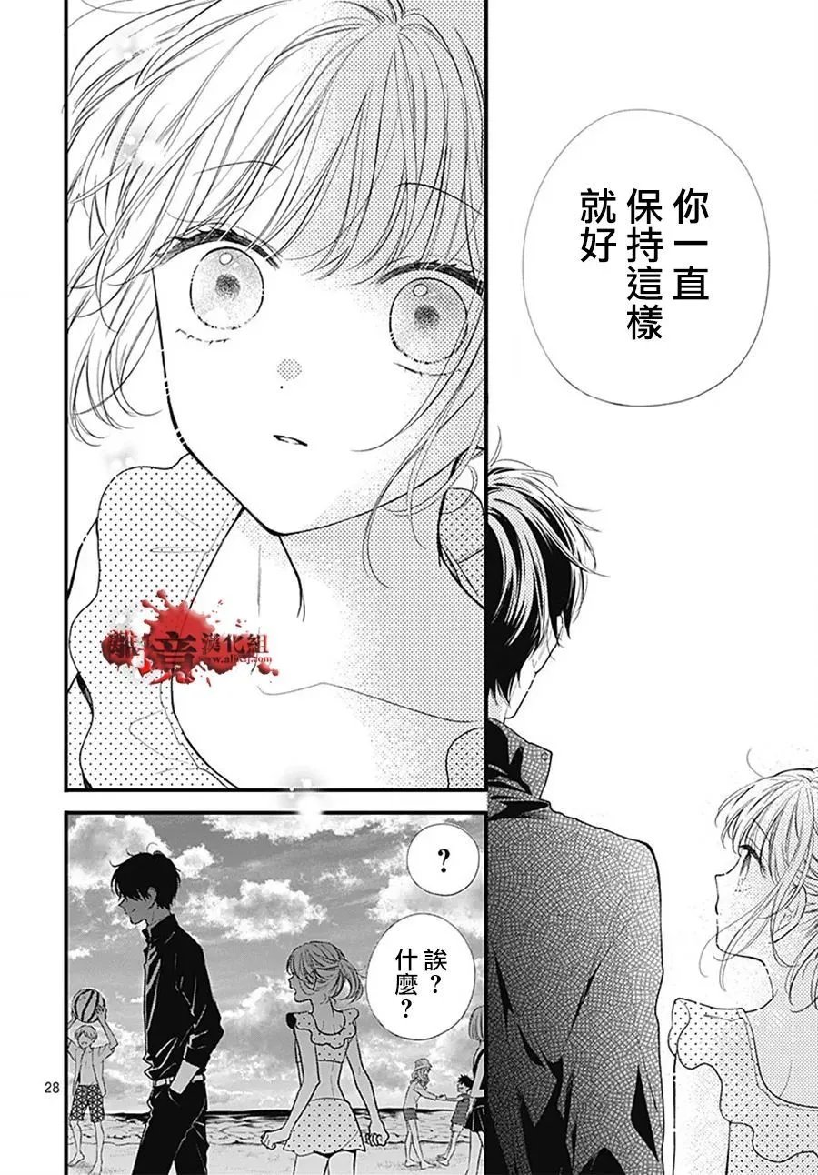 第105话