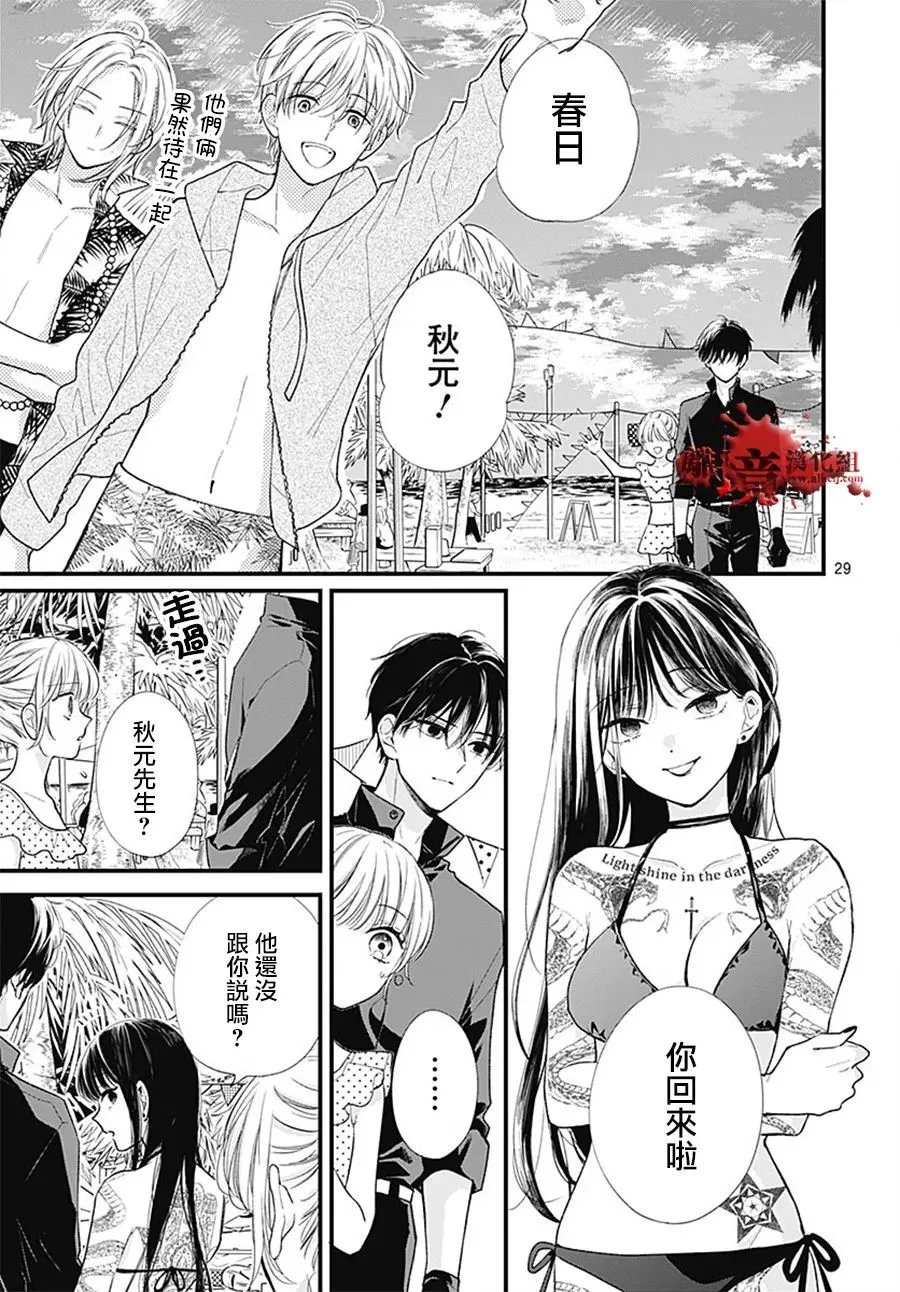 第105话