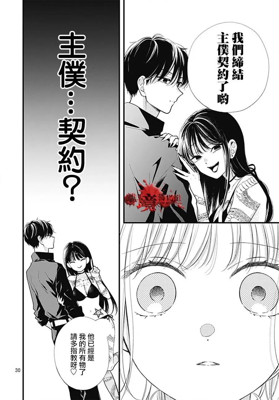 第105话