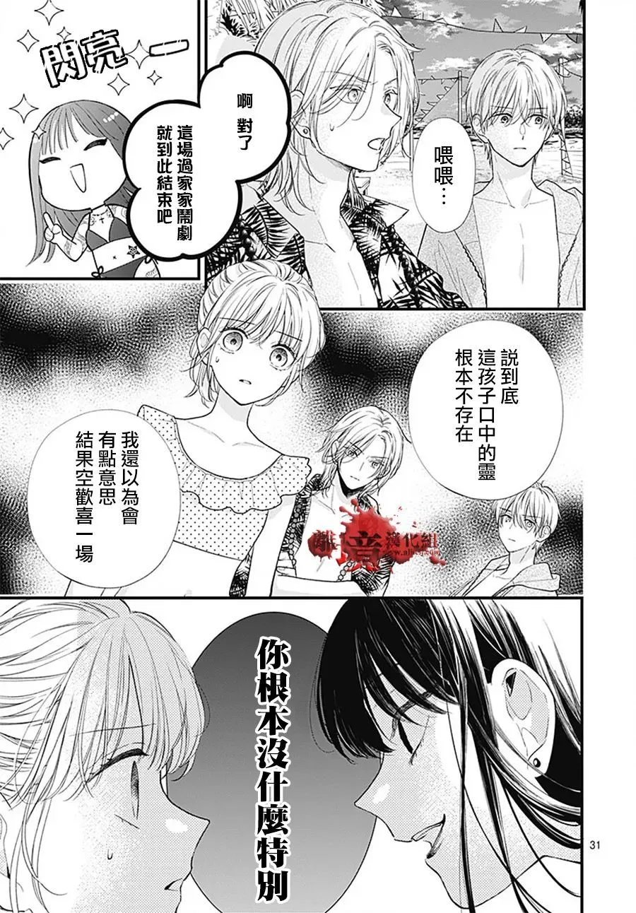 第105话